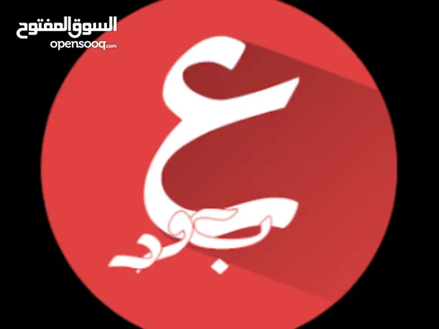 عبدالله داود