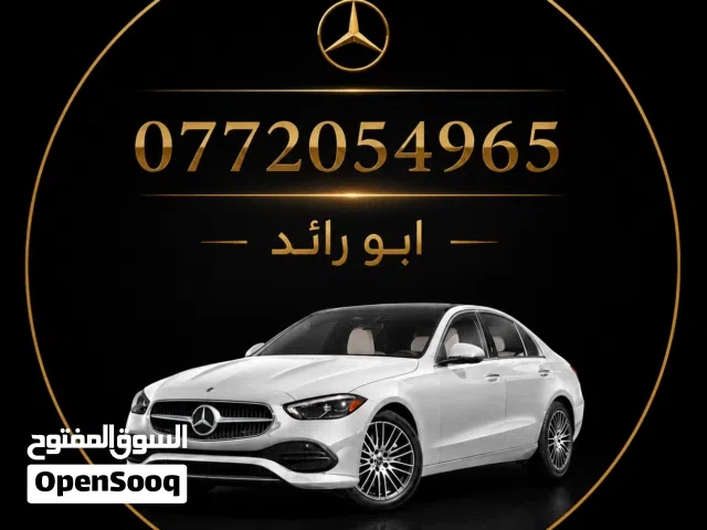 إعفاءات الضباط المتقاعدين