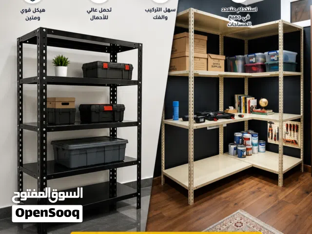 ارفف تخزين للاحمال الخفيفة والمتوسطة كبت حديد ارفف سراير_دورين وسنقل منشر_على_الطوفة