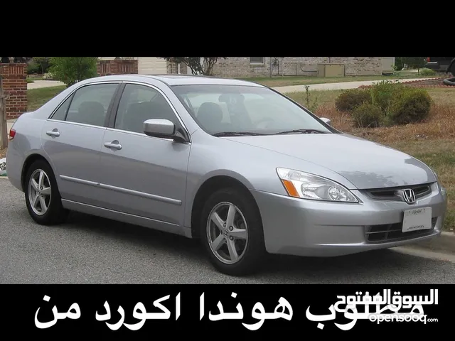 Used Honda Accord in Northern Governorate