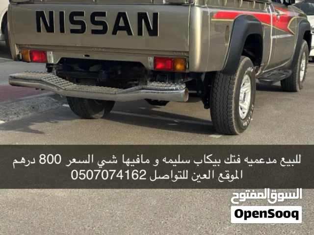 مدعميه فتك كريل