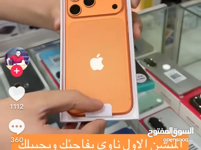 ايفون 15 لون تراكوزي