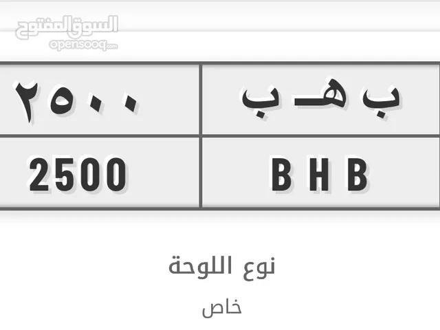 لوحة مميزة .