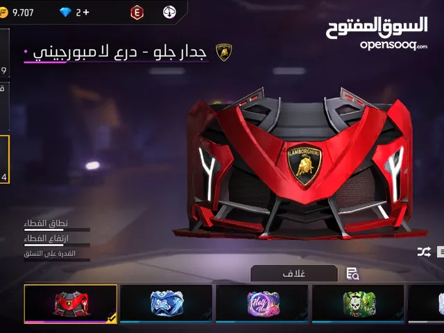 Free Fire Accounts and Characters for Sale in Al Dakhiliya