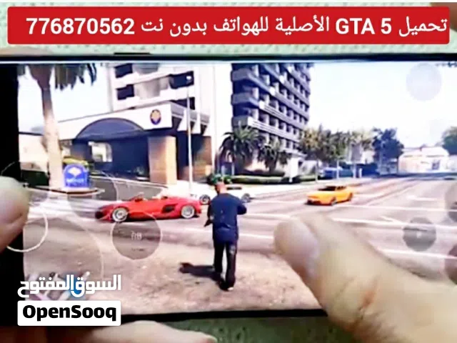 تحميل العاب للهواتف