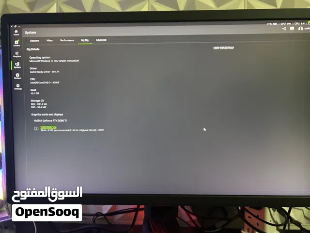 للبيع شاشة ROG 27 بوصه