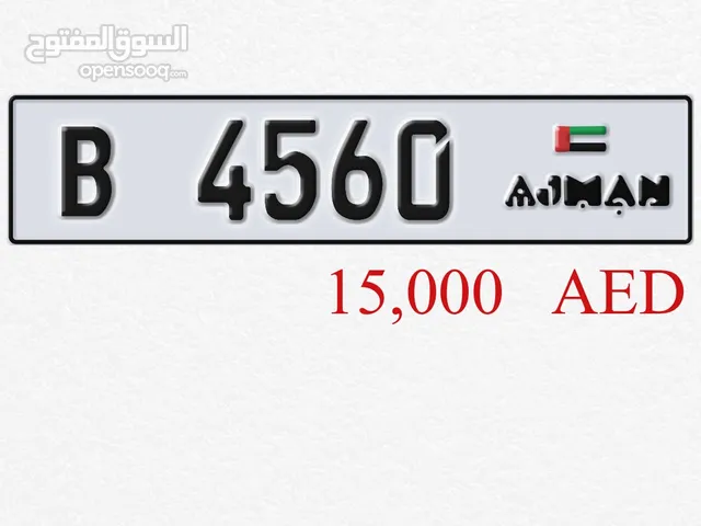 رقم عجمان رباعي مميز للبيع 4560 B