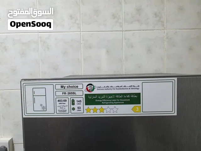 ثلاجة استعمال خفيف