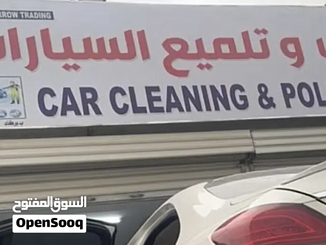 مغاسل تنضيف وتلميع المركبات العدد 2 شبك