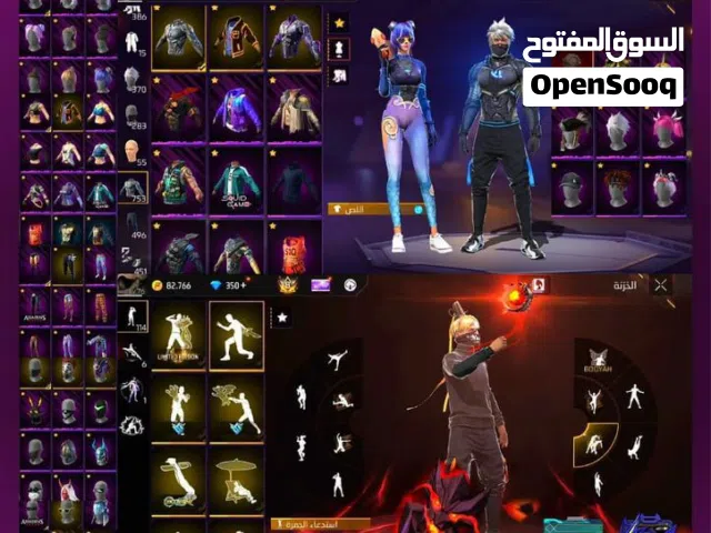 Free Fire Accounts and Characters for Sale in Amman