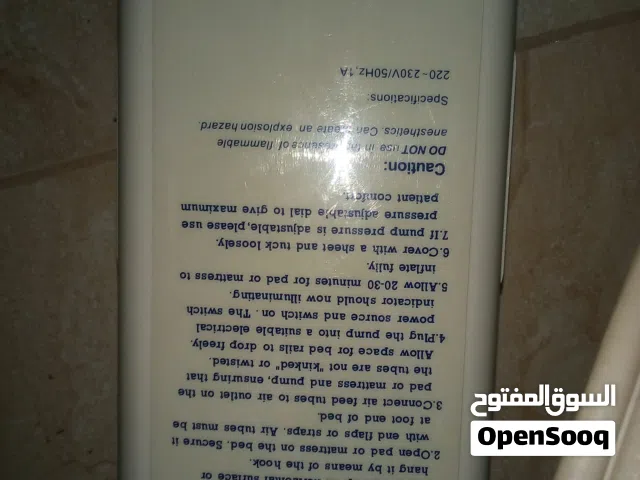 فراش هوائي طبي السعر 150 دينار الحاله مستعمله شبه جديده مستعمل مرتين يومين بس