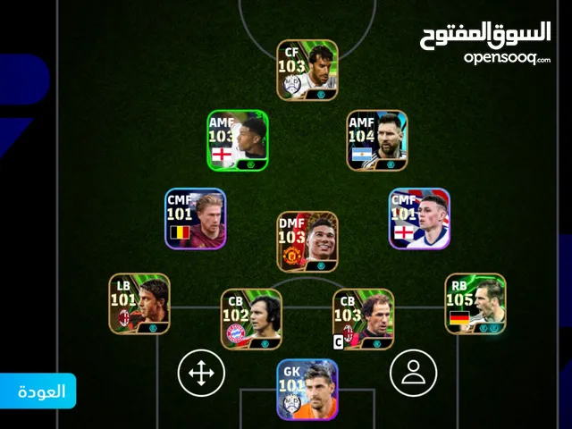 PES Accounts and Characters for Sale in Basra