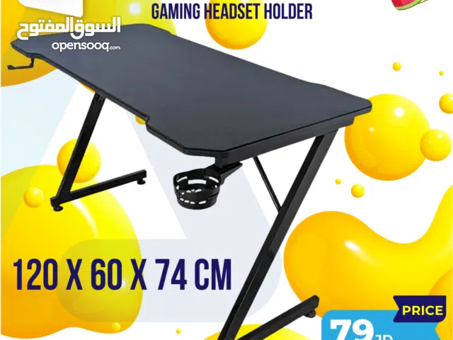 طاولة جيمنج Gaming Table بافضل الاسعار