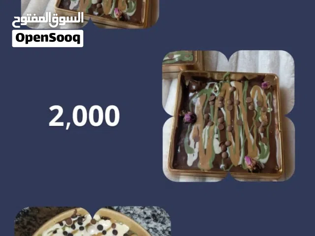 يتوفر جميع المعجنات الجاهزه او حسب الطلب من متجر لازورد