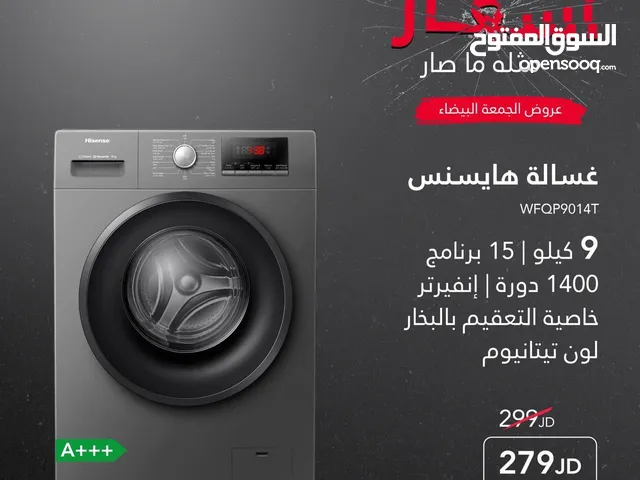 Hisense 9 - 10 Kg Washing Machines in Amman