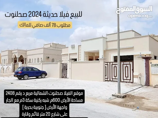 360m2 More than 6 bedrooms Villa for Sale in Dhofar Salala