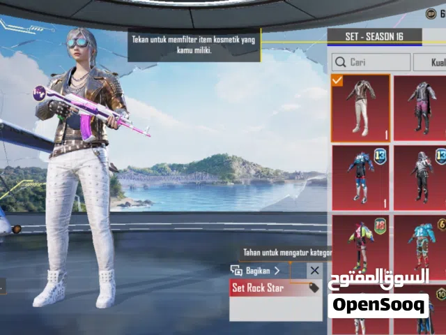 اقر الوصف حساب ببجي