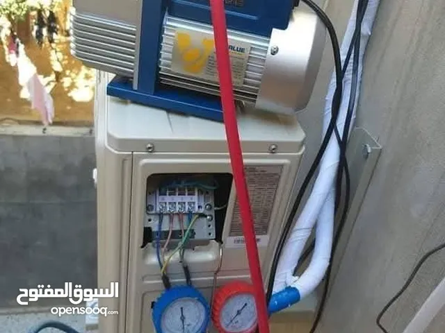 تبرييد وتكييف