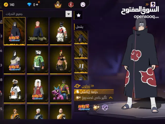 تبديل حساب فري فاير