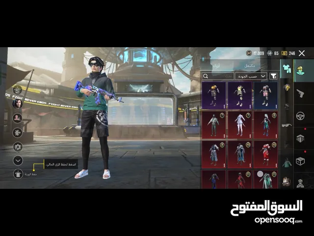 حساب ببجي نادر حلو قابل بصيط مشحون 6 سيزنات