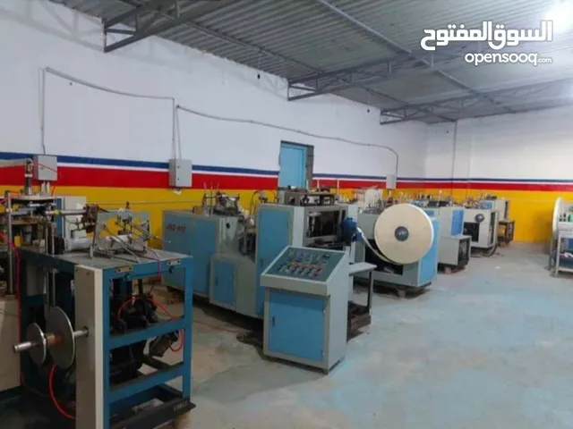 الة صناعة الاكواب الورقيه