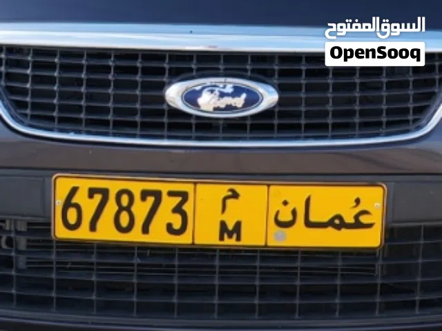 رقم للبيع 67873 م خماسي