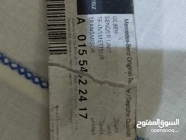 قطع غيار سيارات ومركبات مرسيدس مستعمل وجديد