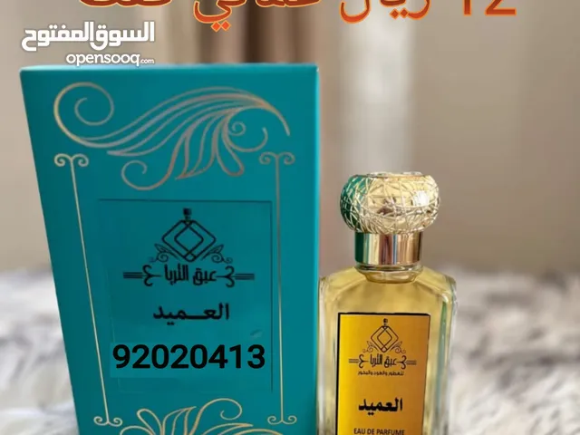 عطر العميد