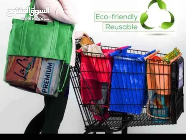 Grocery Trolley bags 10 dhs for 5 big bags