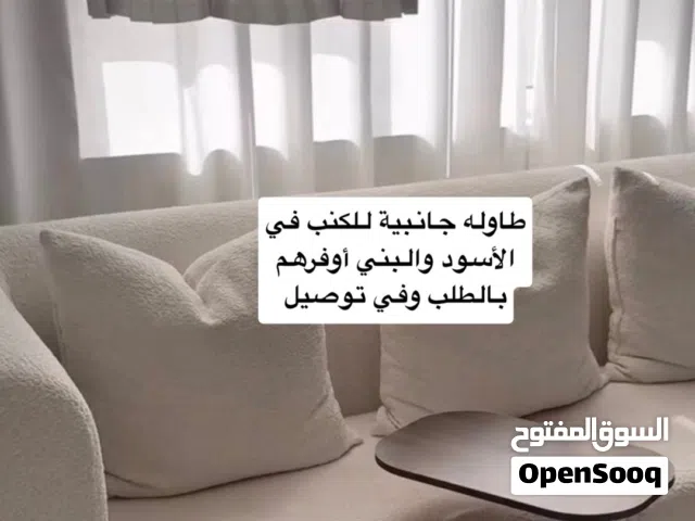 طاولات جانبيه