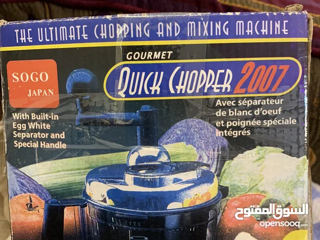 محضرة طعام جديده