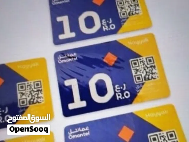 Omantel VIP mobile numbers in Muscat