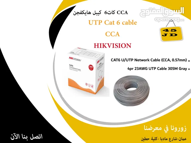 Hikvision 305m CAT6 UTP Network CCA (0.57 mm, Gray كات6