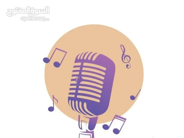 استوديو الرياض استديو تسجيل شيلات اغاني زفات كفر توزيع موسيقي ميكس ماسترينج