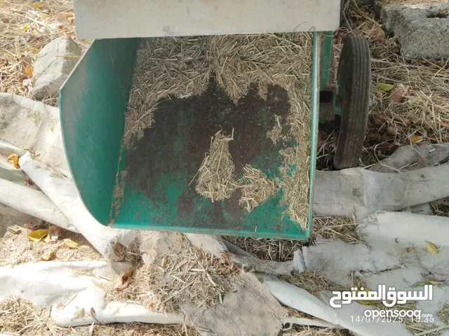 فرامة حشيشه وبرسيم