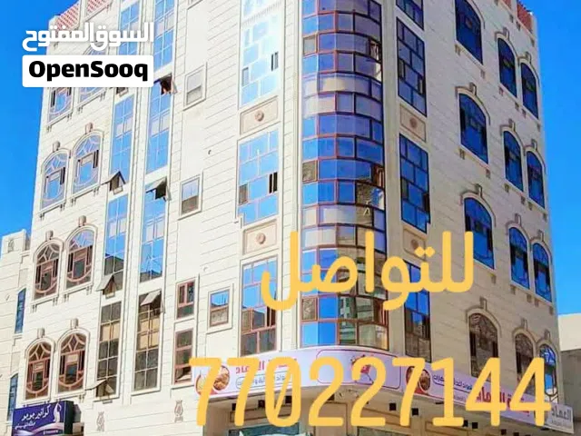 Building for Sale in Sana'a Shu'ub