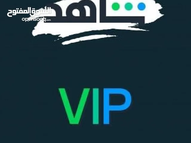 Social Media Accounts and Characters for Sale in Al Riyadh