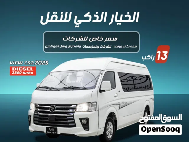 2026 فوتون CS2
