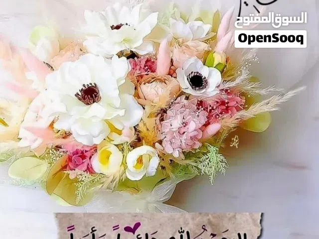 دار 50 متر للبيع