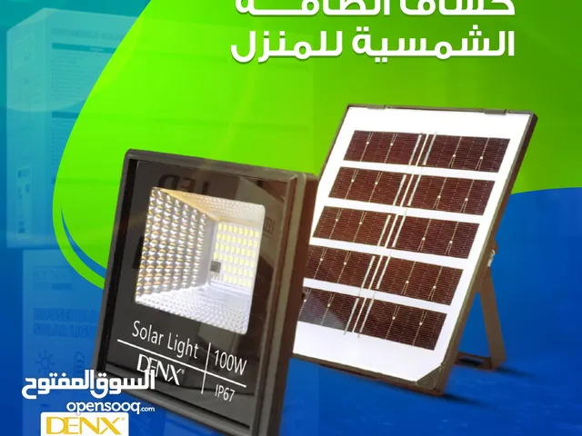 كشاف الطاقة الشمسية بدون توصيلات