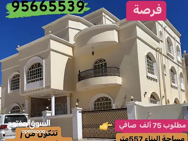 557m2 More than 6 bedrooms Villa for Sale in Dhofar Salala