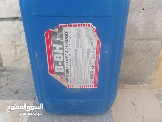 كميه جلان BH للمنظفات للبيع مع غطيهم