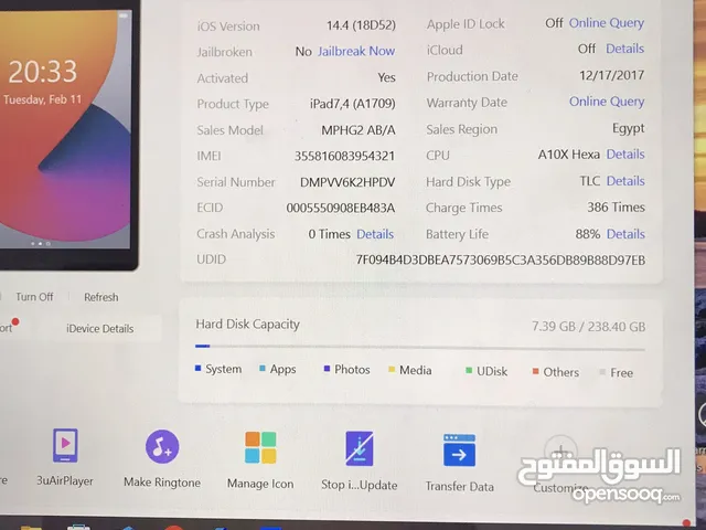 ايباد برو 2017 حالته ممتازة جدا جدا