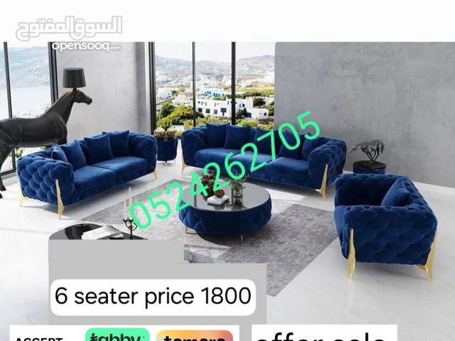 Best Price Sofa Sets فخامة وجودة بميزانية مناسبة