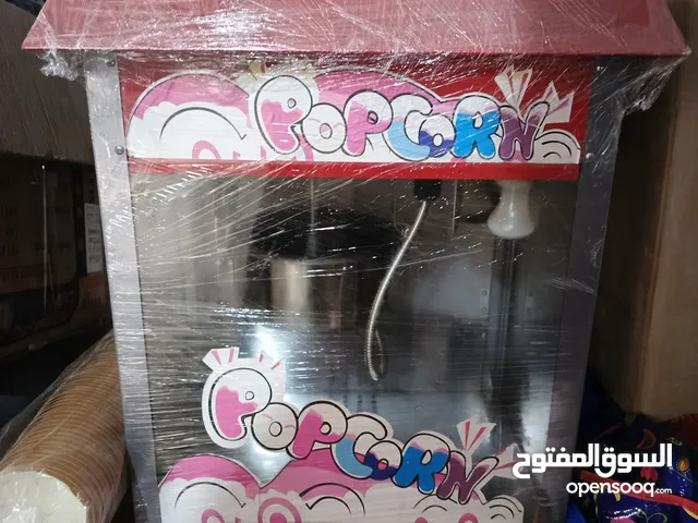 ماكينة بوشار