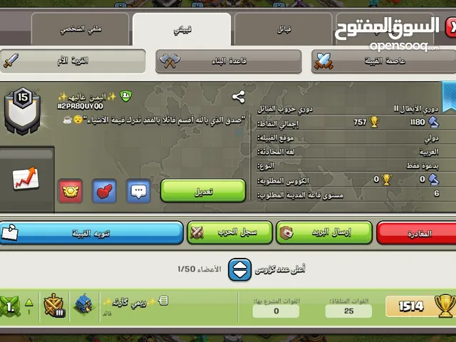 (كلان ) من المعدوم كلشي فيه نادر للبيع الذي يبغاه يجيني وتس