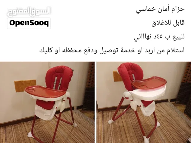 كرسي طعام امريكي geoby Robin's بحال الجديد