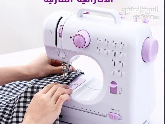 ماكينة الخياطة المنزلية متعددة الوظائف SM-505A من شركة البارون للتجارة والتسويق