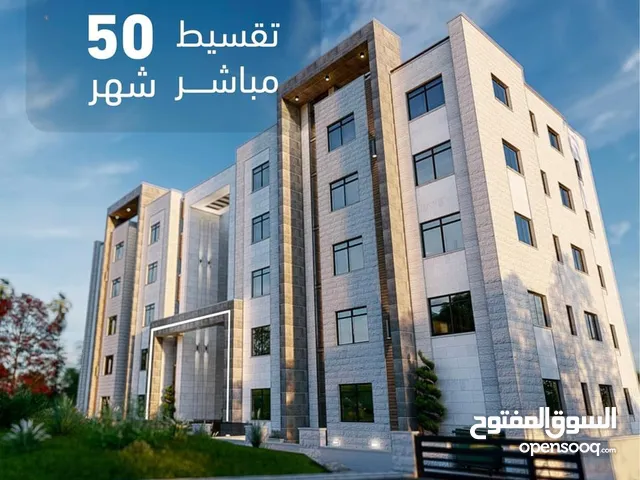 145 m2 3 Bedrooms Apartments for Sale in Ramallah and Al-Bireh Al Irsal St.