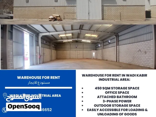 Warehouse for Rent in Wadi Kabir Industrial Area